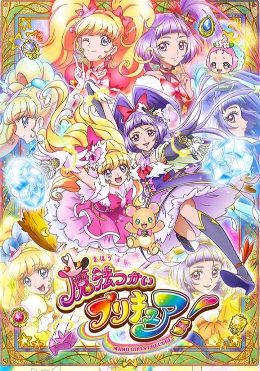     Witchy Precure!