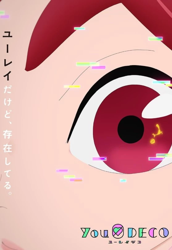     Yurei Deco