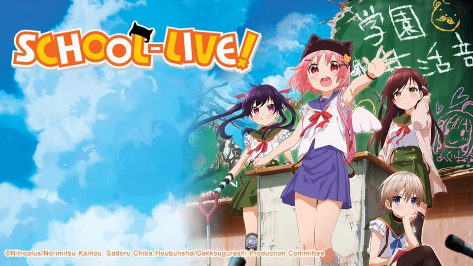 25. School-Live! (2015)