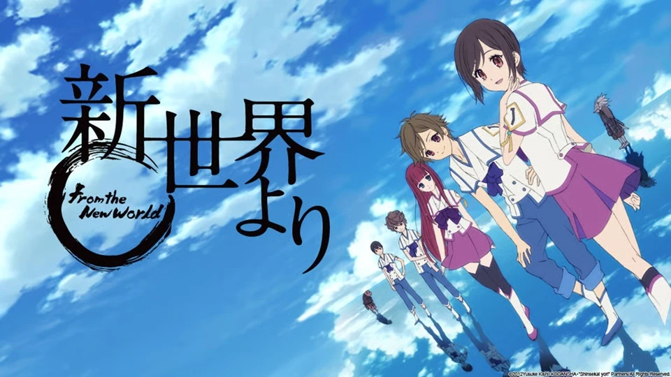 48. From the New World (2012)