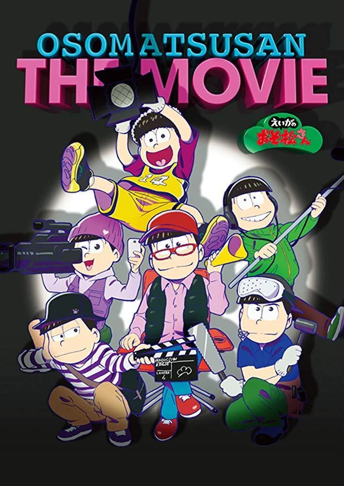     Mr. Osomatsu THE MOVIE
