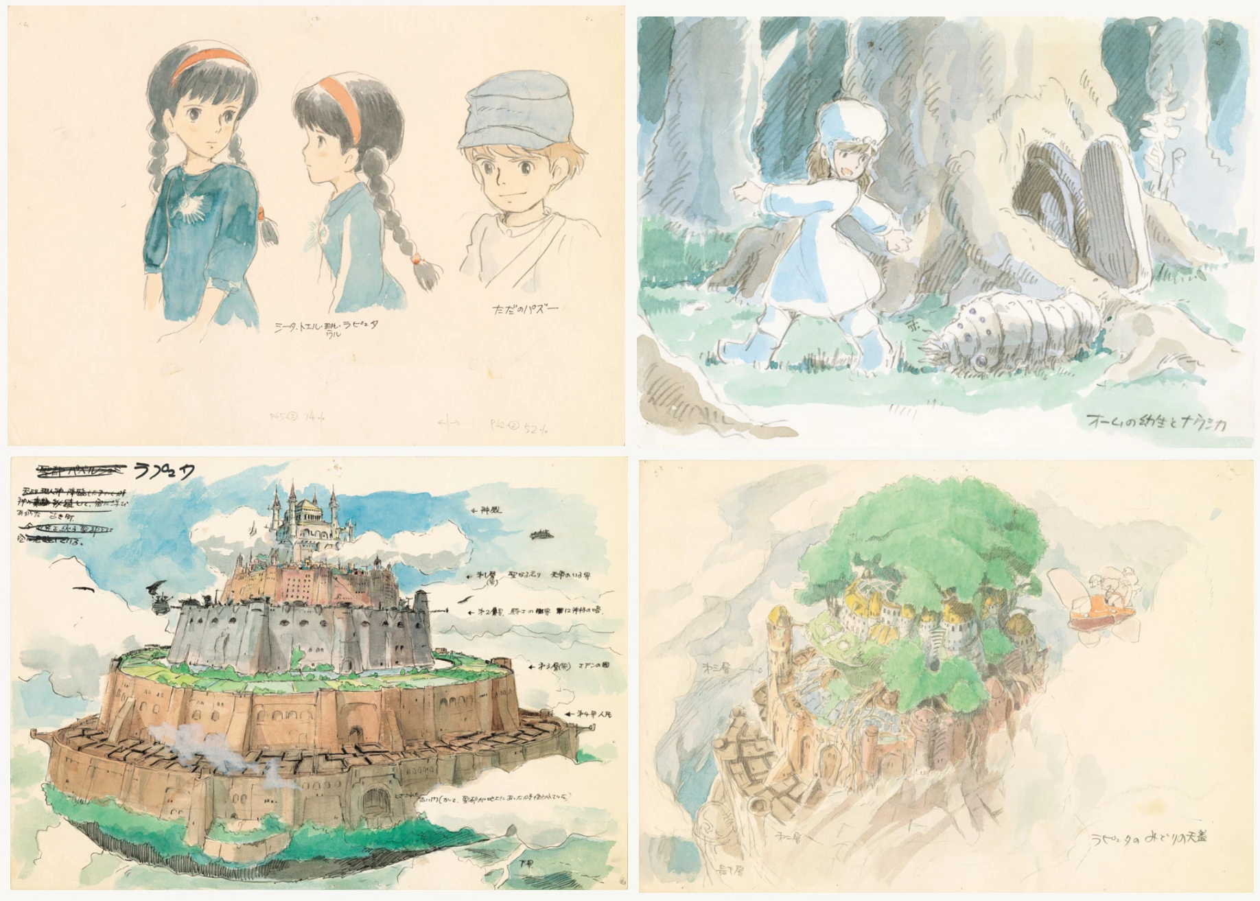 Hayao Miyazaki - Image Board Series