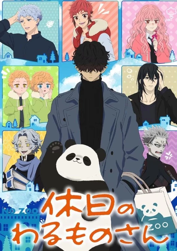     Mr. Villain's Day Off