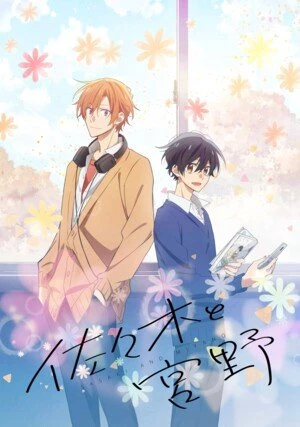     Sasaki and Miyano