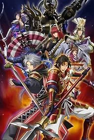     Legend of the Sanada