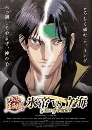     Shin Tennis no Ouji-sama: Hyoutei vs Rikkai - Game of Future