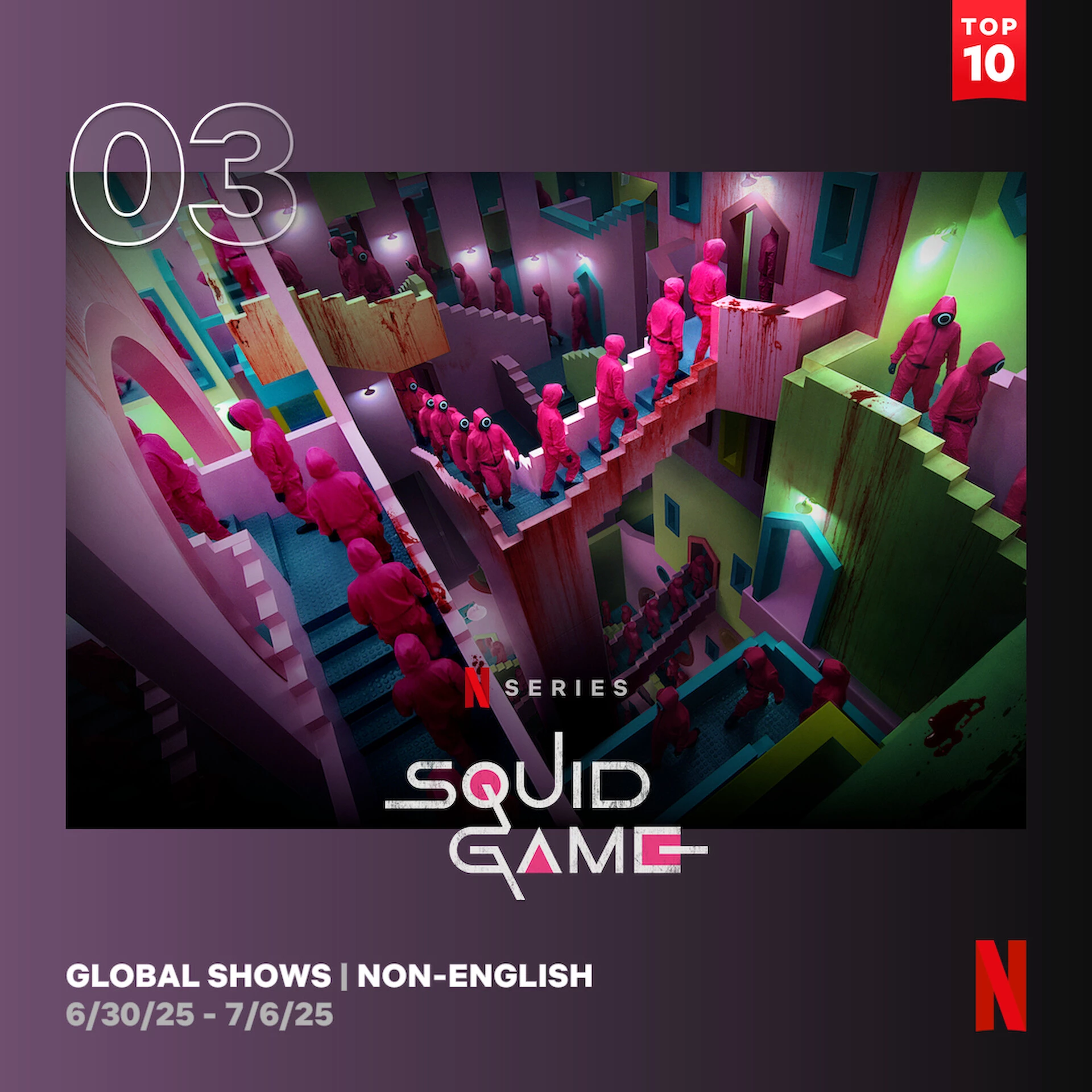 3. Squid Game - 1. sezon