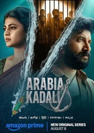     Arabia Kadali