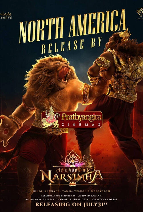     Mahavatar Narsimha