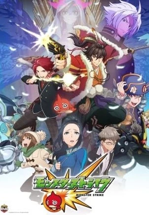     Monster Strike