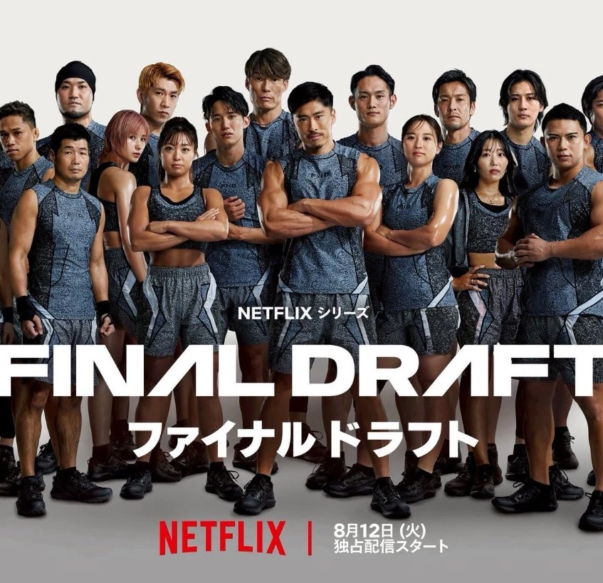     Ostatni draft