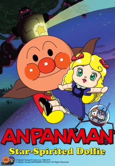     Anpanman: Star-Spirited Dollie