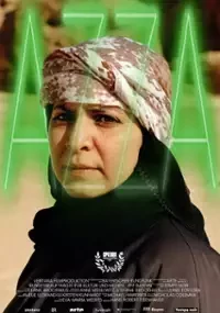 Azza