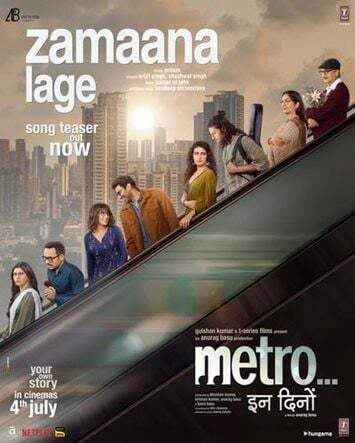     Metro... In Dino