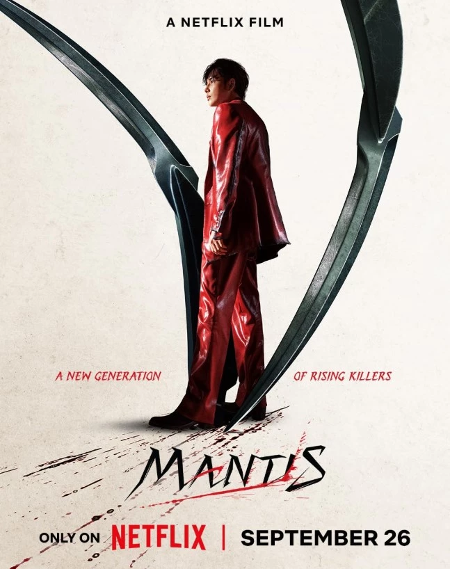     Mantis