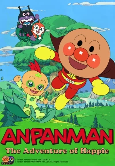     Anpanman: Adventure of Happie