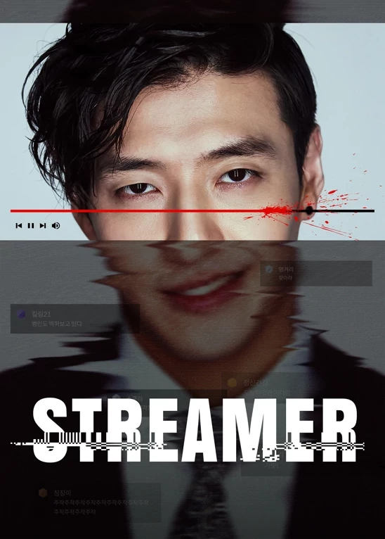     Streaming