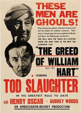     Horror Maniacs