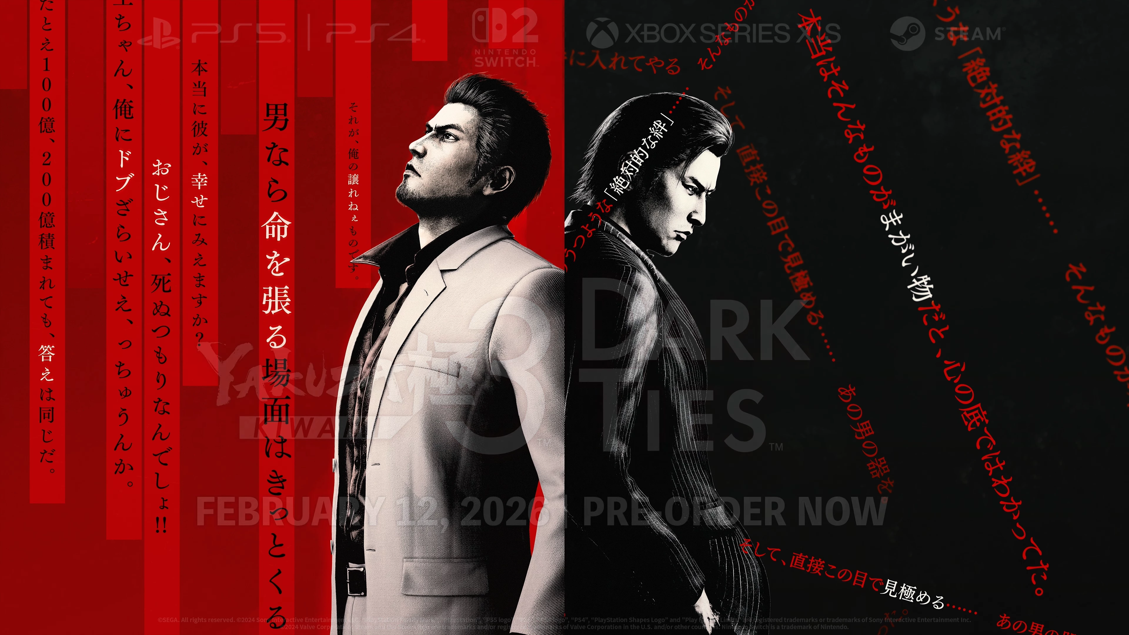 Yakuza Kiwami 3 oficjalnie zapowiedziane! Dostaniemy też spin-off ze złoczyńcą w roli głównej