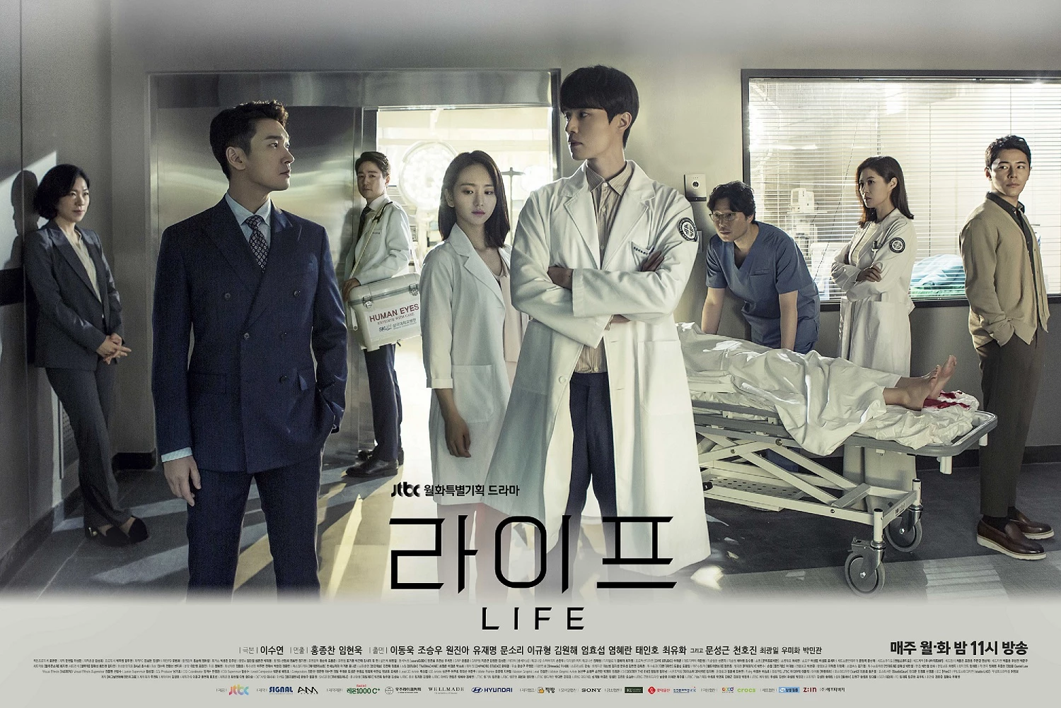 29. Life (2018)