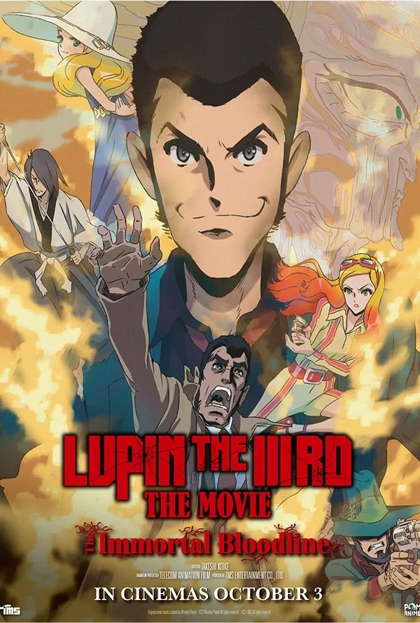 Lupin the IIIrd the Movie: Nieśmiertelny rodowód
