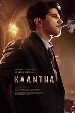     Kaantha