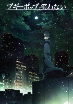     Boogiepop Doesn't Laugh