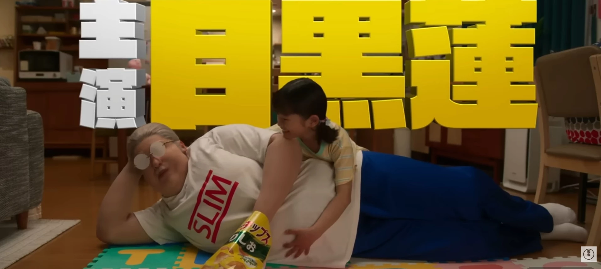 Sakamoto Days to hit anime Netflixa. Zwiastun aktorskiej wersji zadziwia