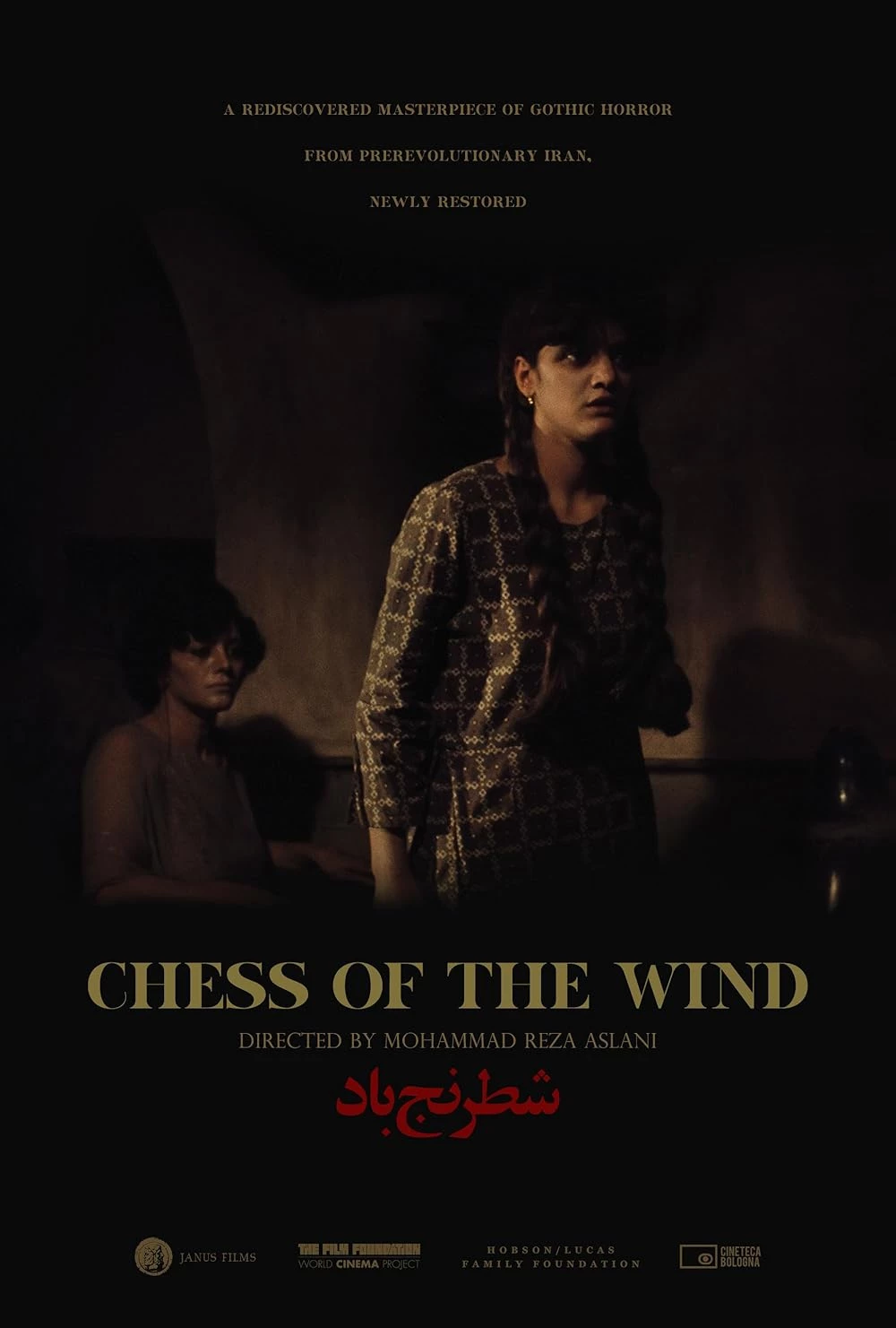     Chess of the Wind