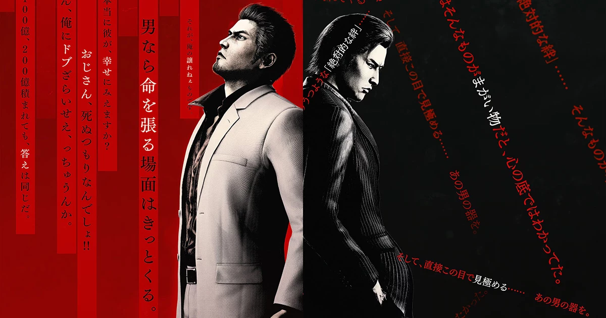 Yakuza Kiwami 3 & Dark Ties - recenzja gry