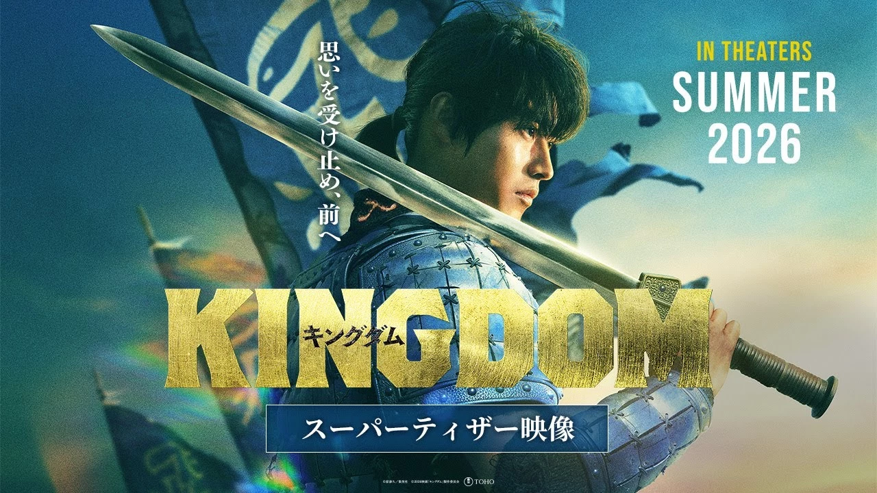 Kingdom 5 - zwiastun zapowiada wielką bitwę. Stawką los całego królestwa